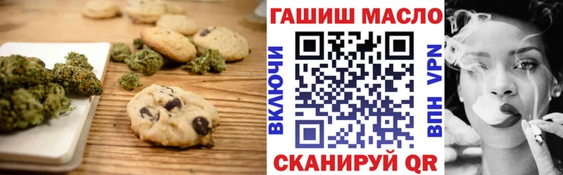 Cannafood марихуана Каменногорск