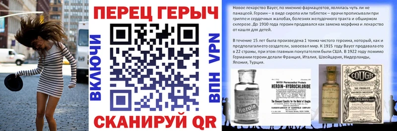 ГЕРОИН герыч  Каменногорск 