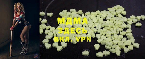марихуана Ахтубинск