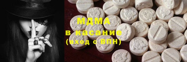 тгк Белая Калитва