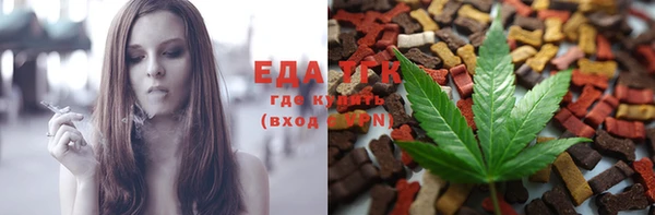 меф Нефтекумск