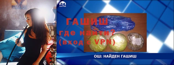 марихуана Ахтубинск