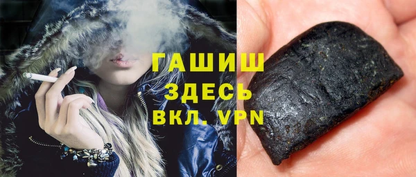 героин Белая Холуница