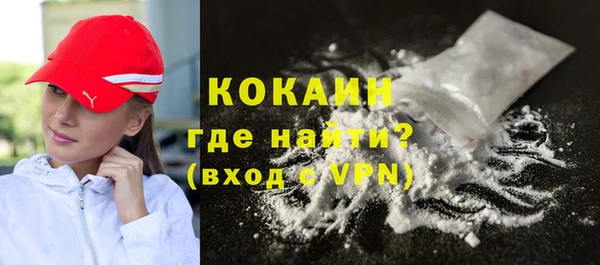 меф Нефтекумск