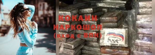 ешки Нефтегорск