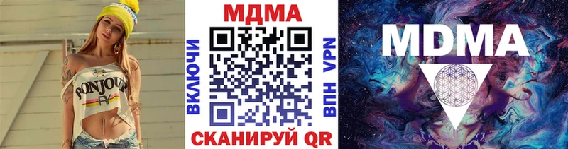 MDMA кристаллы как найти наркотики Каменногорск
