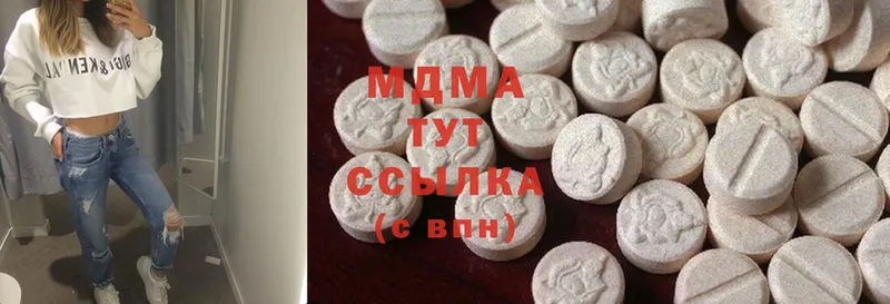 нарко площадка состав  Каменногорск  MDMA кристаллы 