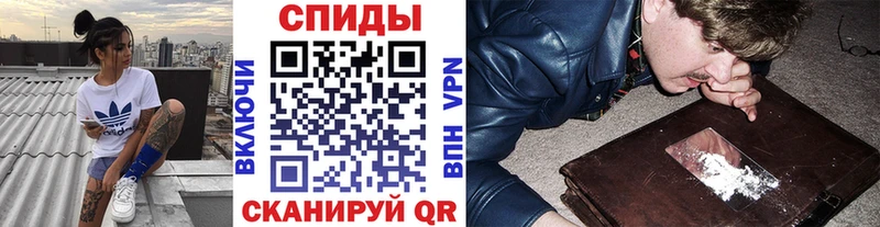 Метамфетамин винт  Каменногорск 