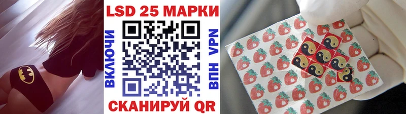 Марки NBOMe 1,5мг  Каменногорск 