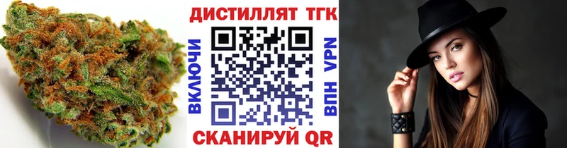 Дистиллят ТГК концентрат  Каменногорск 