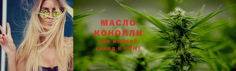 Дистиллят ТГК THC oil Каменногорск